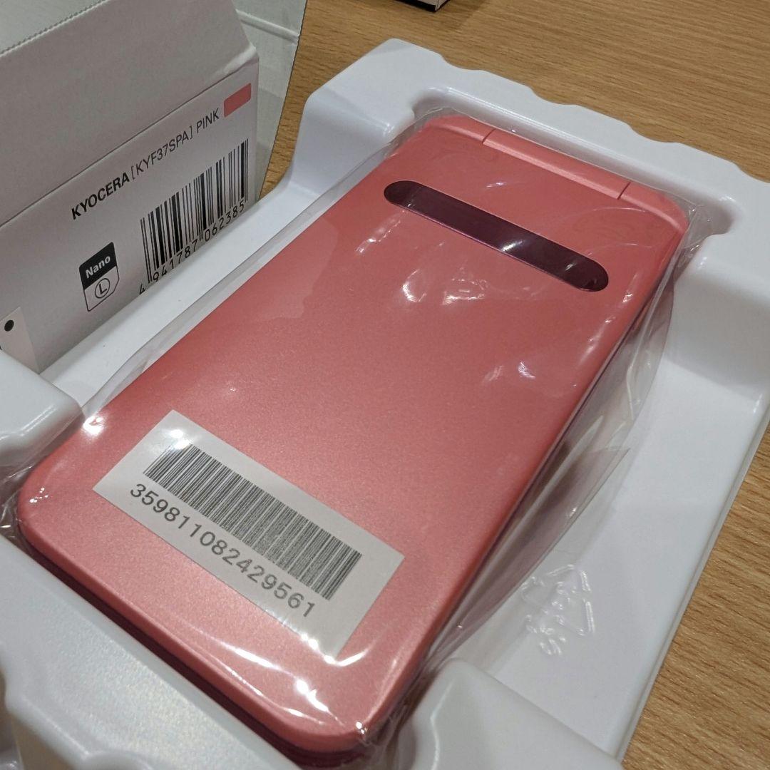 【新品】グラティーナ GRATINA KYF37 2台セット