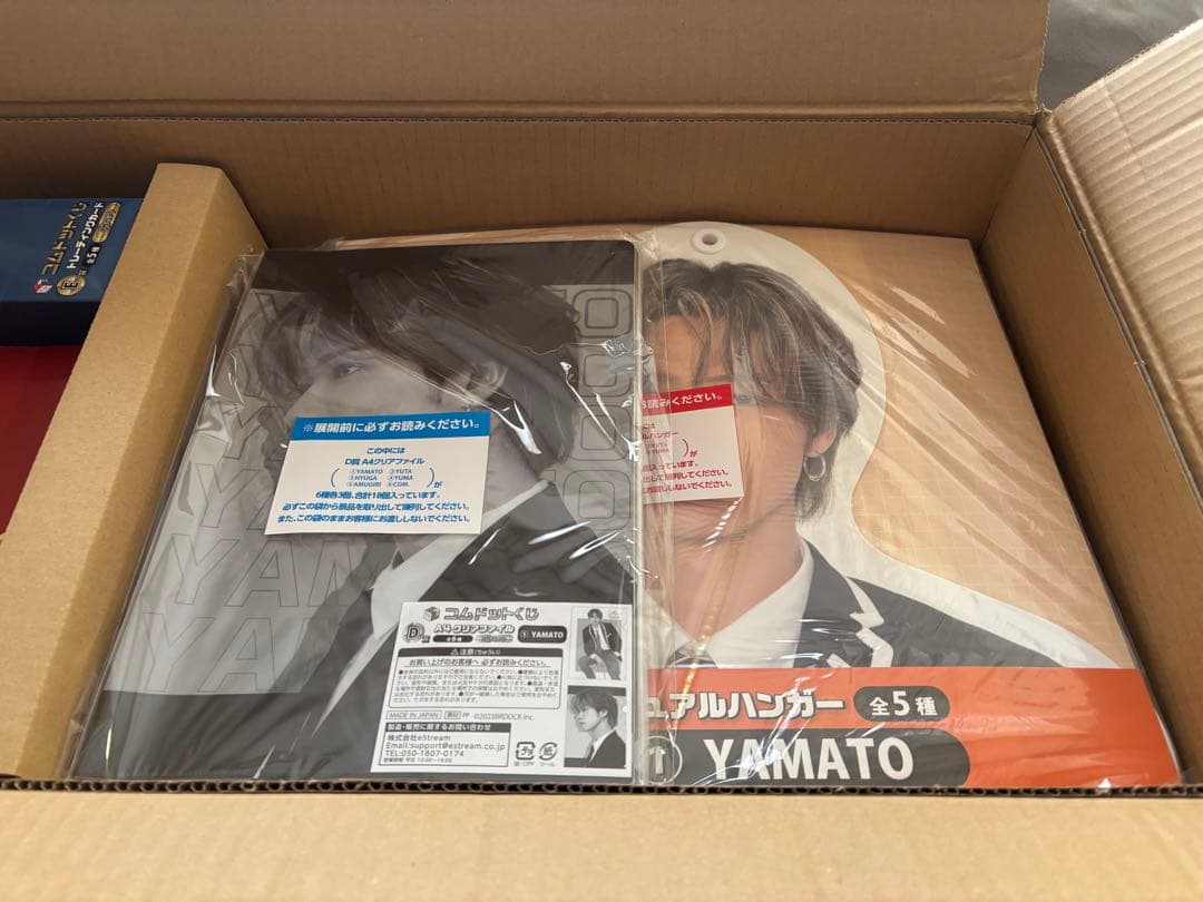 くじスクエア コムドット一番くじ　不足有り　セット