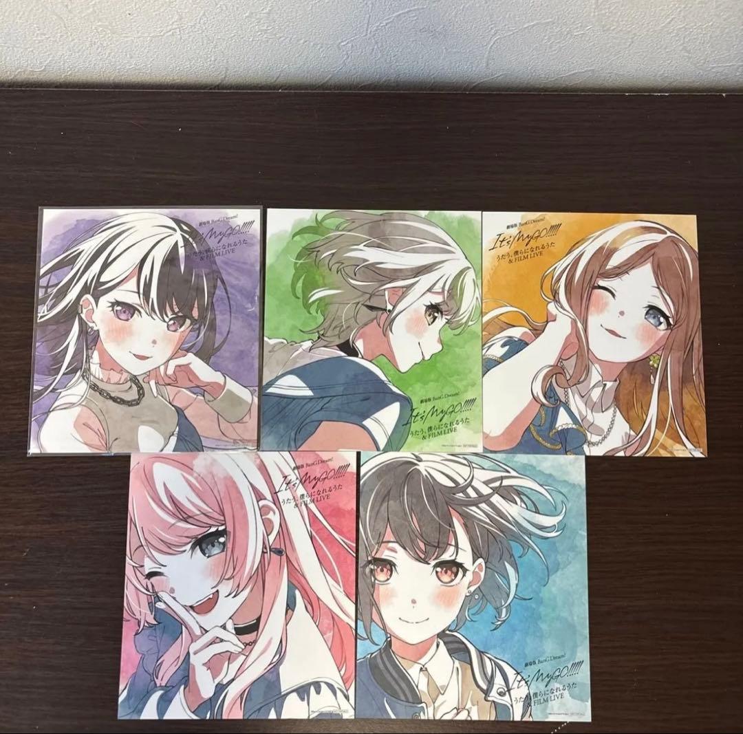 バンドリ　mygo 入場特典　色紙