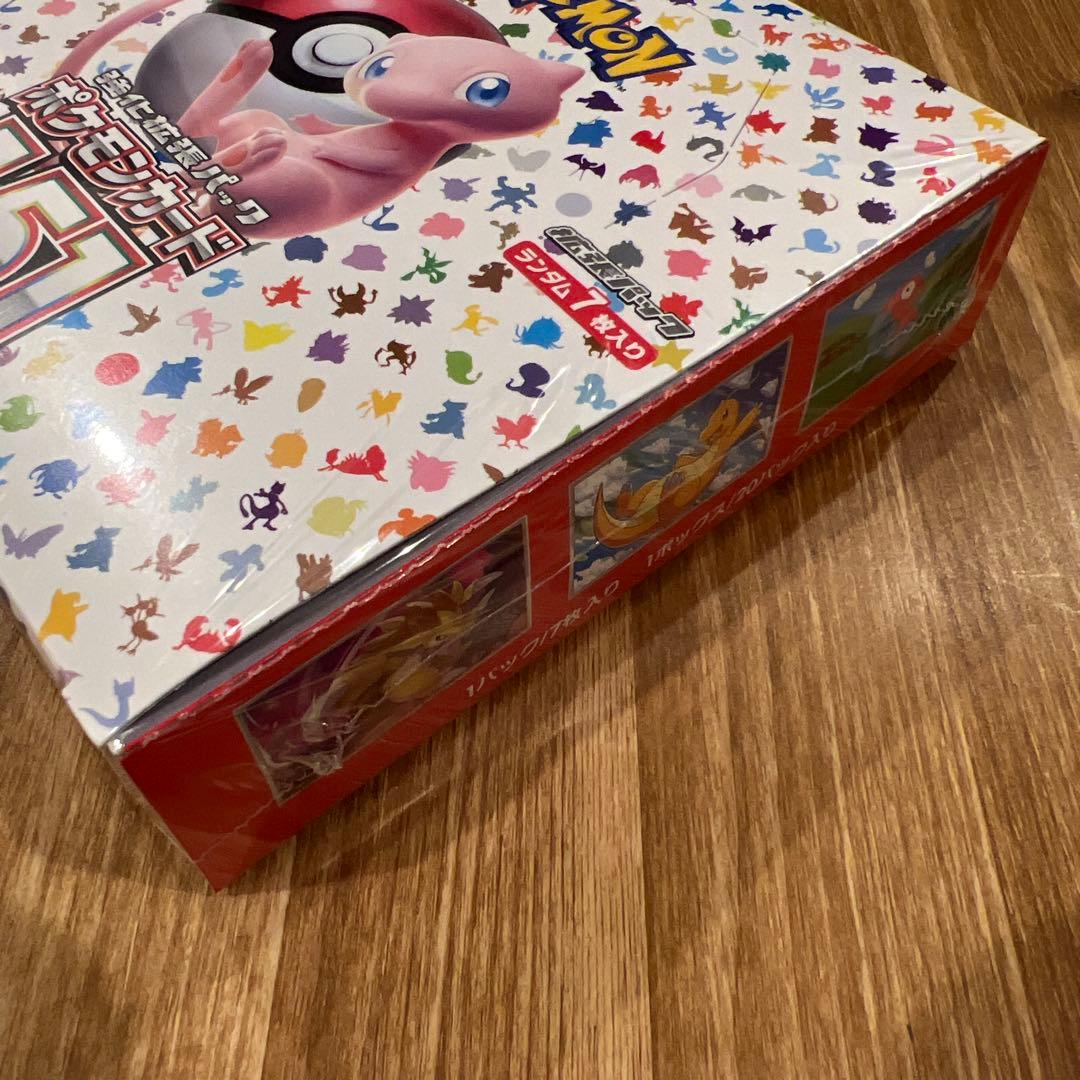 ポケモンカード151box テラスタルフェスex box シュリンク付き1箱ずつ