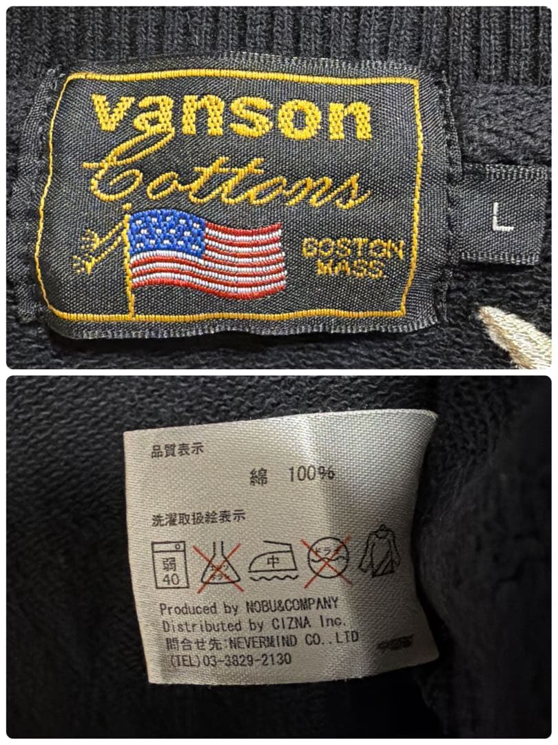 ワンワンワン　VANSON スカル刺繍 襟中フード入 ジップアップ