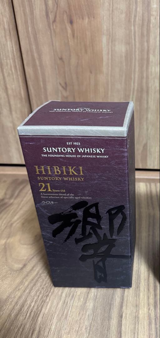 サントリー響21年　箱付き