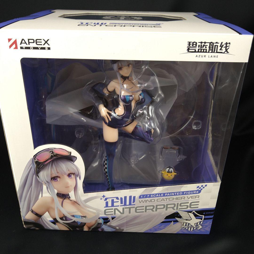アズールレーン エンタープライズ ウィンド・キャッチャーVer. [APEX]