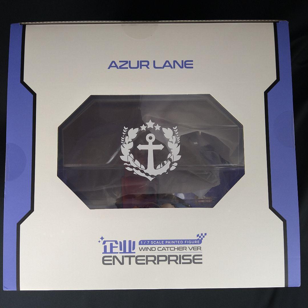 アズールレーン エンタープライズ ウィンド・キャッチャーVer. [APEX]