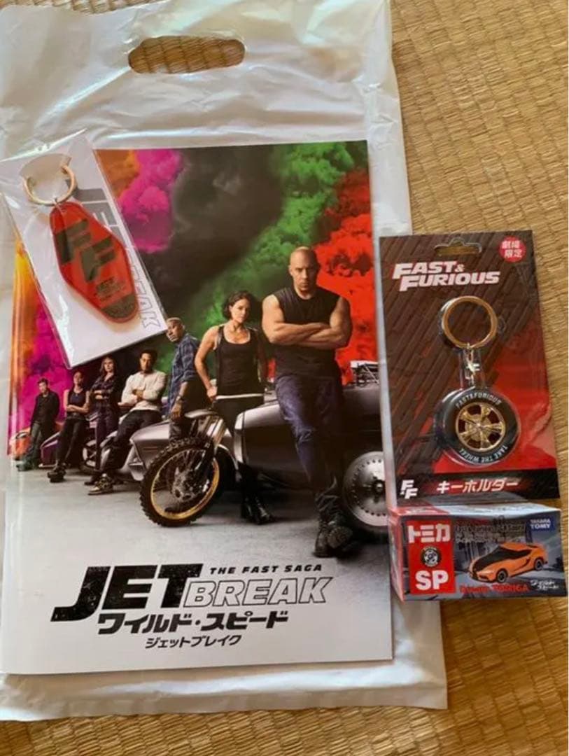 貴重！ワイルドスピードジェットブレイク　映画グッズ等　入場特典付き