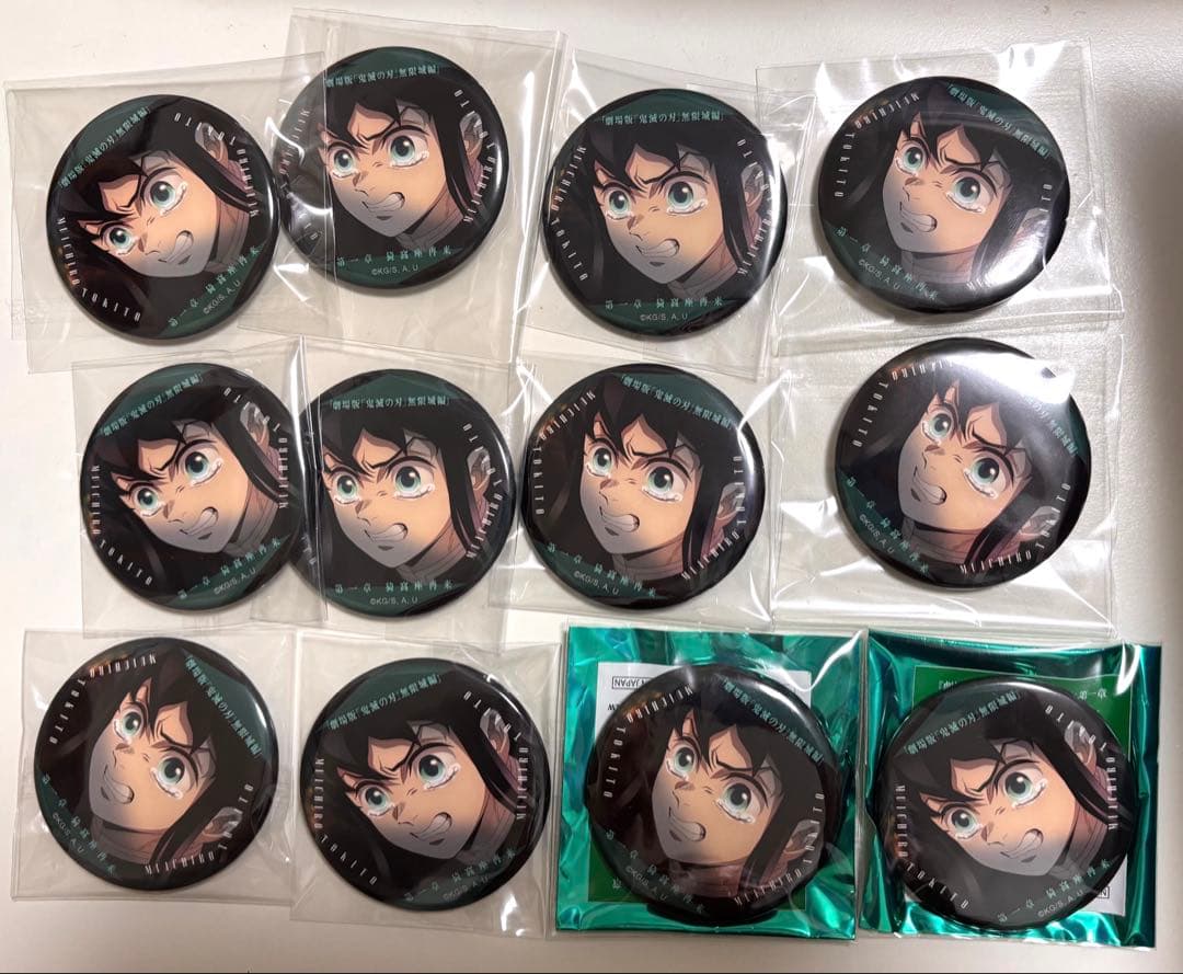 鬼滅の刃 無限城編 ものがたる眼差し 缶バッジ 時透無一郎 12点セット
