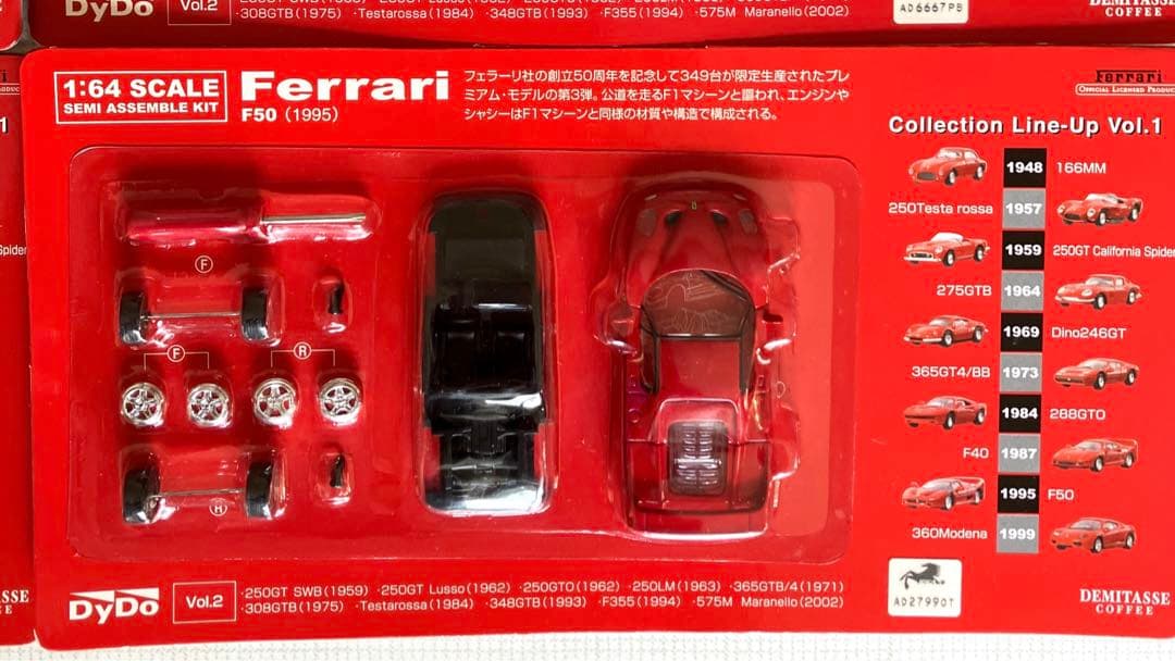 京商　Ferrari 1/64スケール　ダイドーデミタスコーヒー当選品