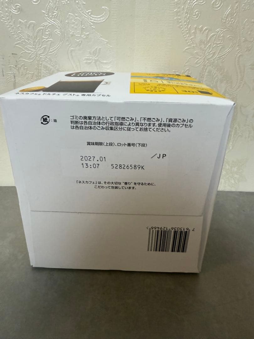 ネスカフェ ドルチェ グスト 専用カプセル リッチブレンド 6箱