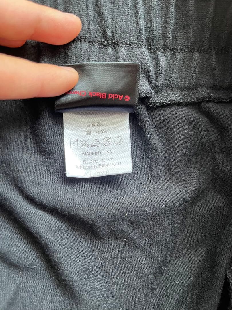 Acid Black Cherry サルエルパンツ