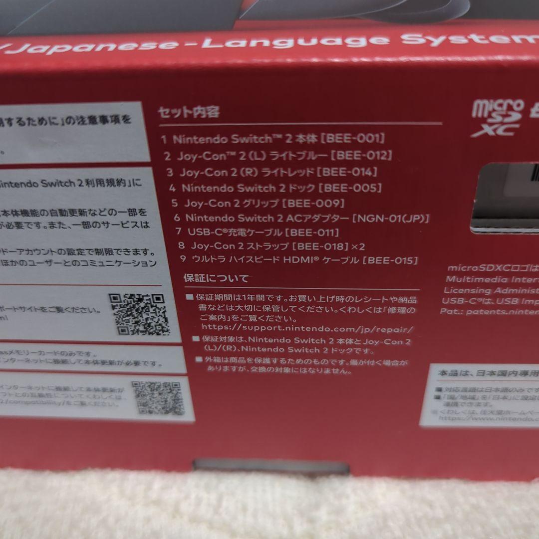 Nintendo Switch ２本体 日本語・国内専用