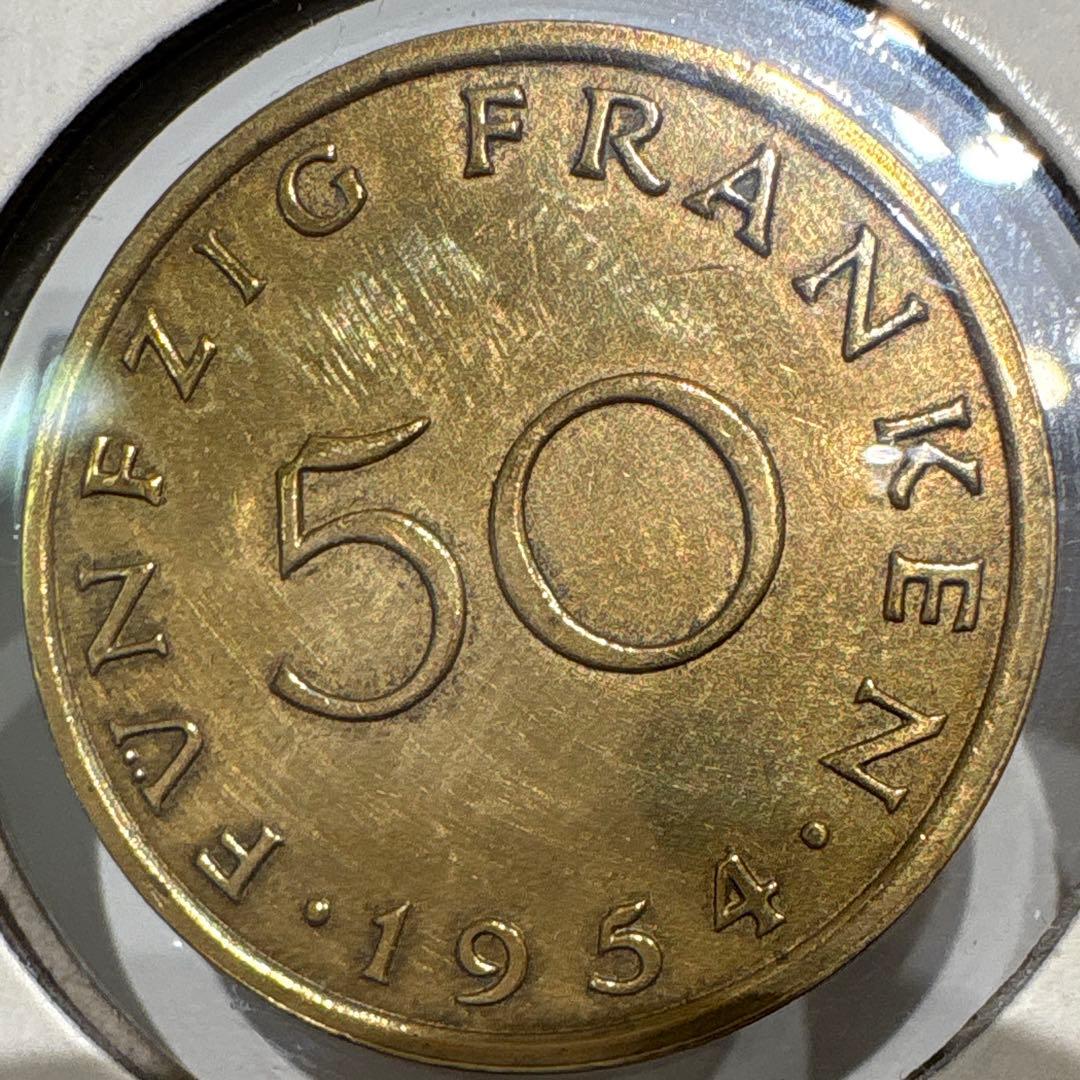 希少　1954年 50フランケン　ザールラント アルミニウム青銅　No.44