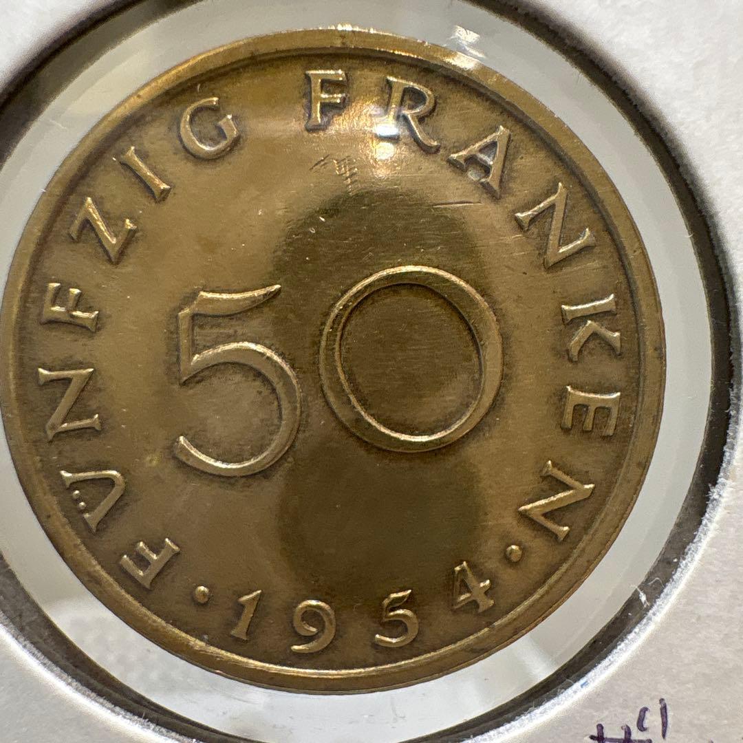 希少　1954年 50フランケン　ザールラント アルミニウム青銅　No.44