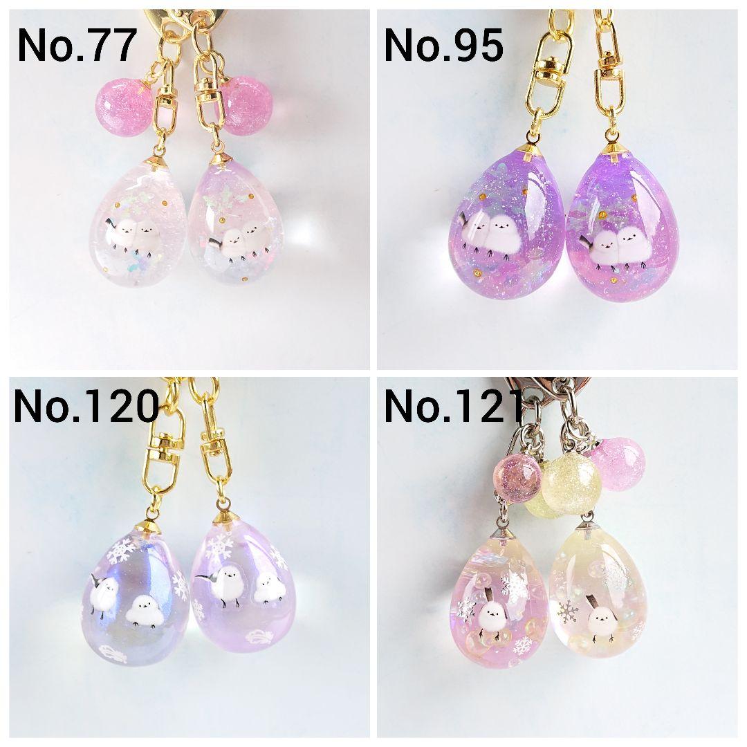 さわえオーダーページ