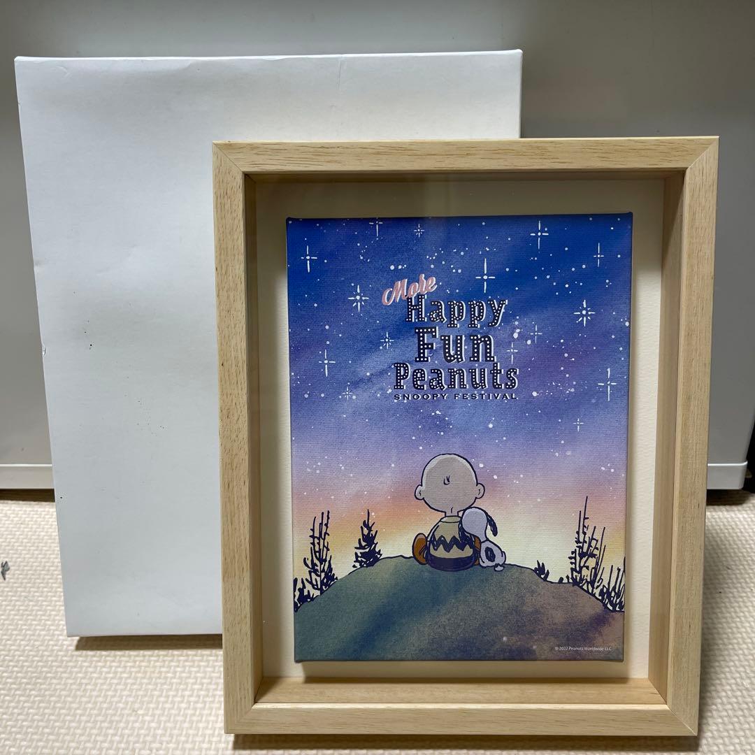 SNOOPY/ハッピーファンピーナッツ フェスティバル /額装アート