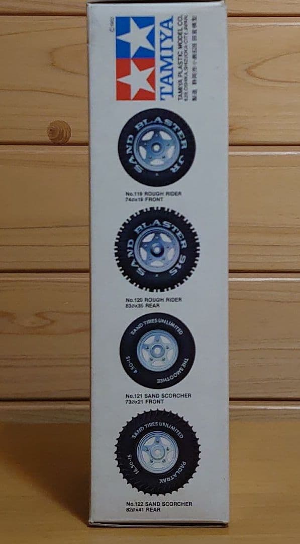 タミヤファイティングバギー用バギースポンジブロックタイヤ 後輪用2本セットタイヤ