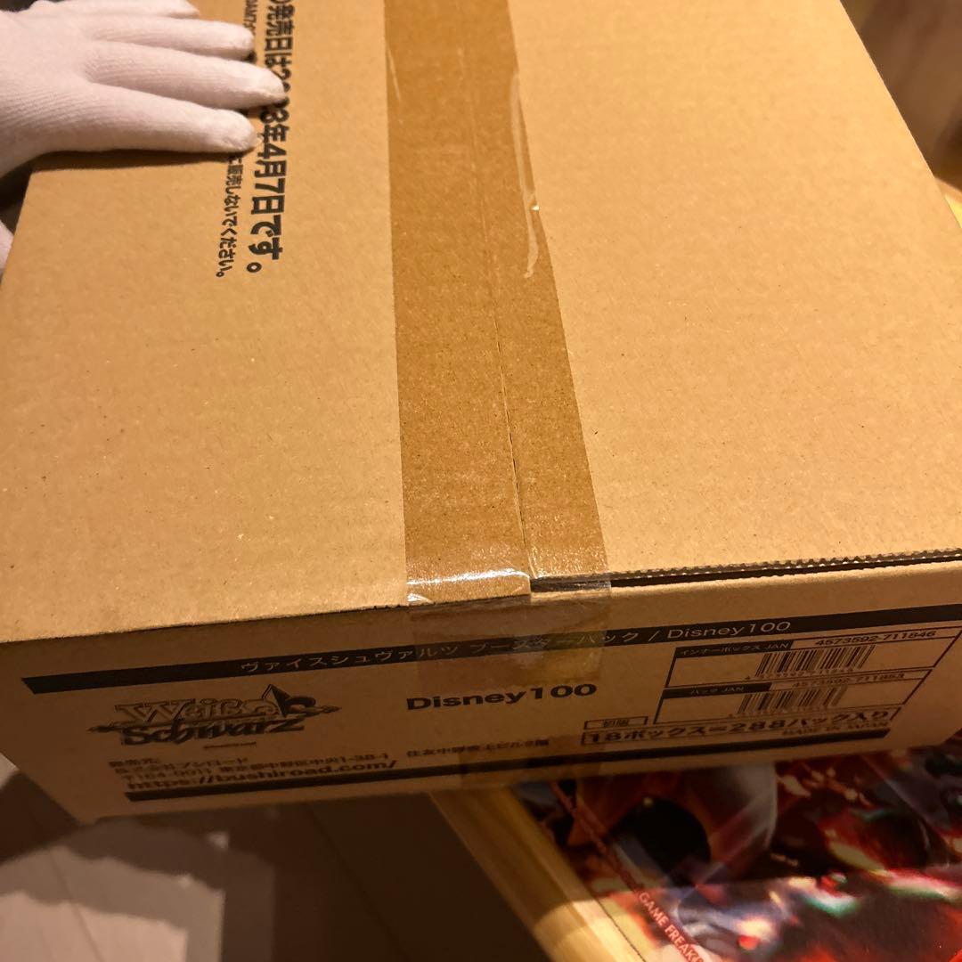 【特価】ヴァイスシュヴァルツ Disney100 ディズニー カートン 新品