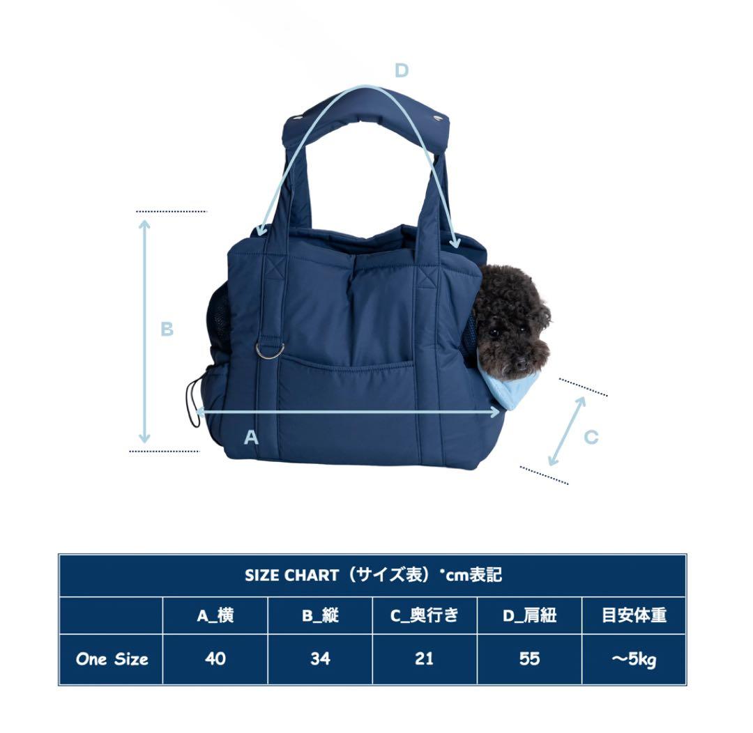 SOY TEN ソイテン soyten キャリーバッグ　スリング　犬