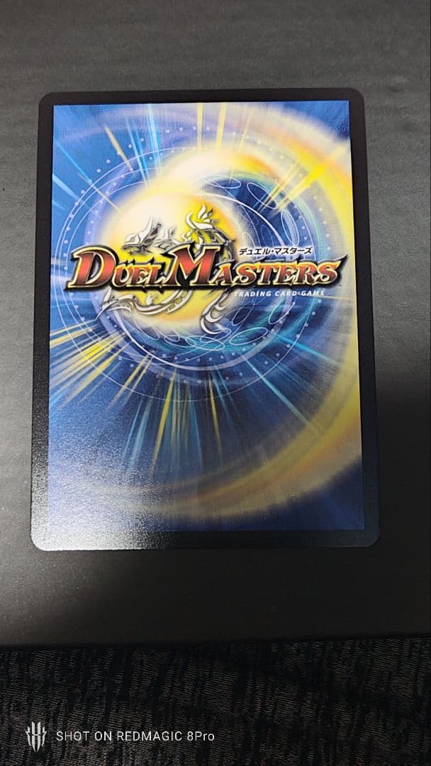 デュエマ 血貴き侵略 ブラッドゾーン シークレット サイン にじさんじ　葛葉