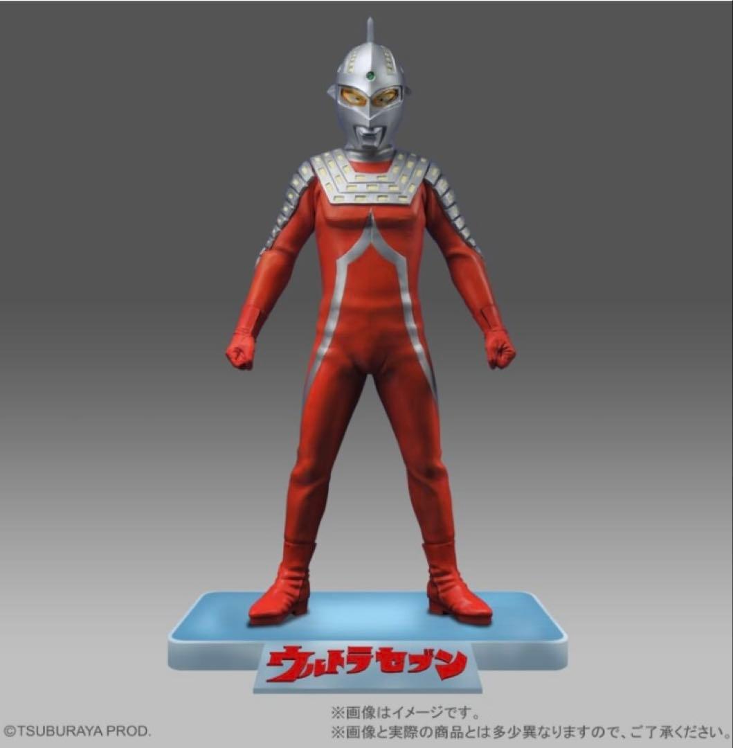 ギガンティックシリーズ　RMC +PLUS ウルトラセブン