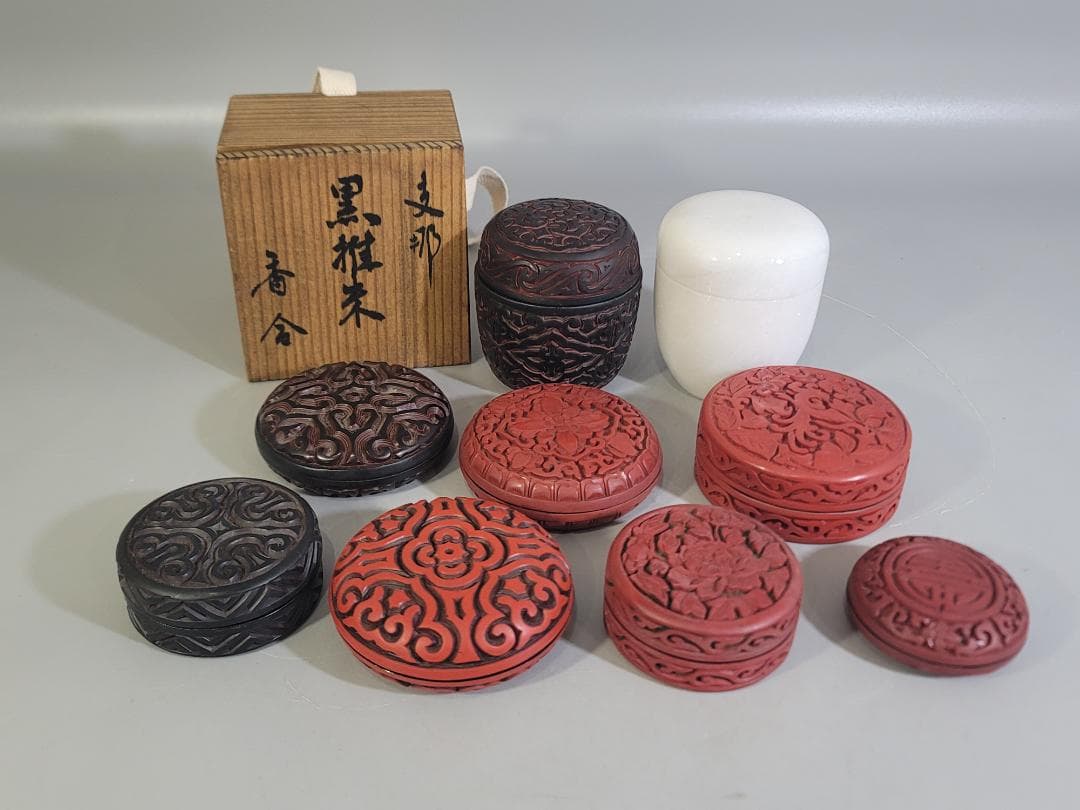 中国 堆朱堆黒 蓋物 9件 まとめて DT743