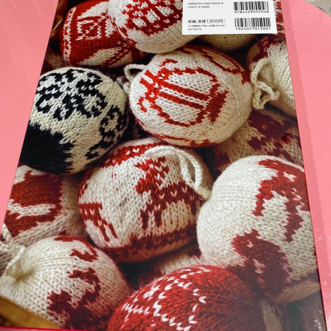 アルネ&カルロスのクリスマスボール 1つの編み方と55のパターン