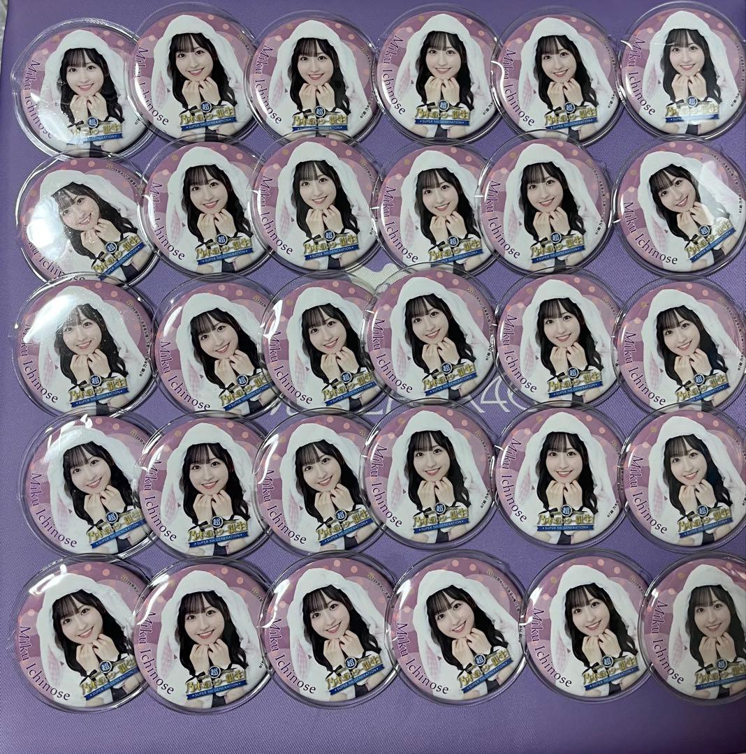 乃木坂46 一ノ瀬美空 乃木坂スター誕生 缶バッジ まとめ売り 30個