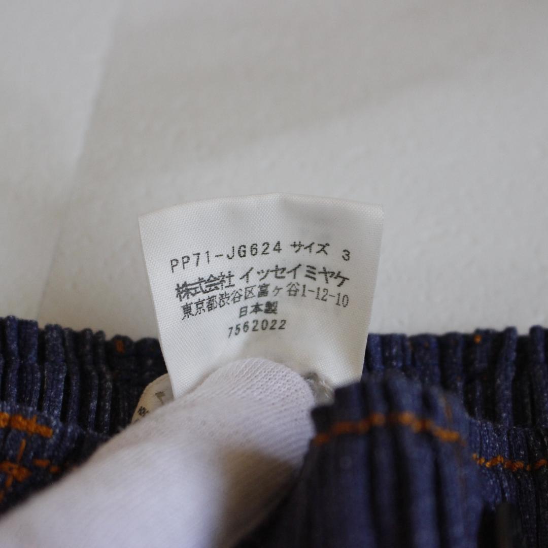 【極美品】PLEATS PLEASE デニム転写スカート Lサイズ ネイビー