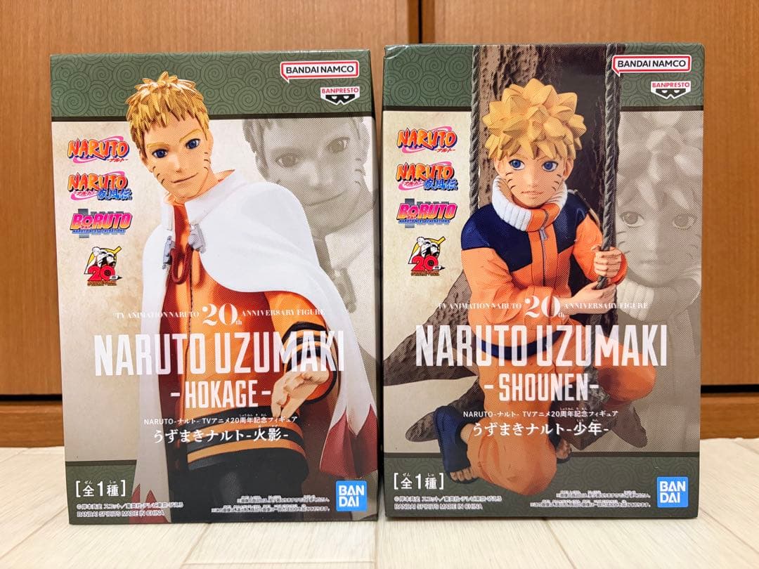 NARUTO ナルトフィギュア1４体セット 未開封　４３