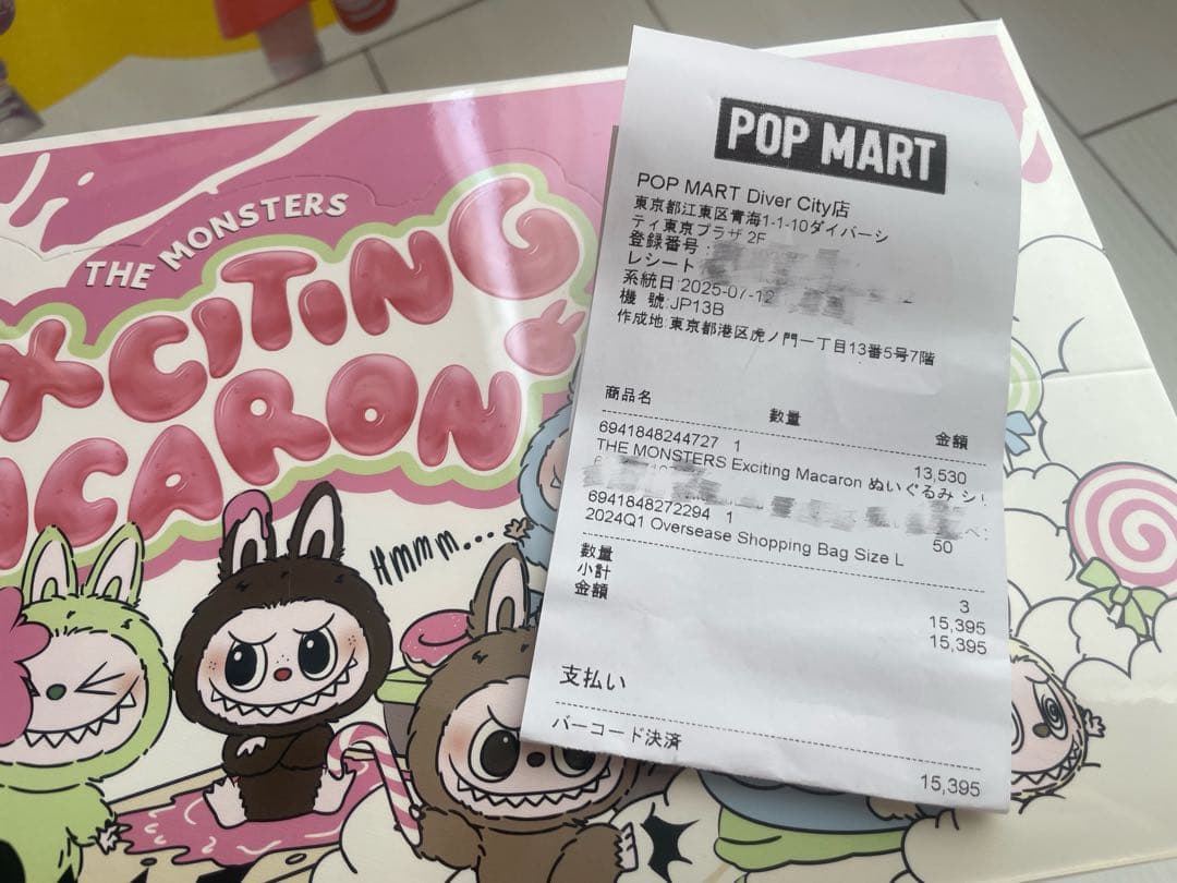 正規品 LABUBU THE MONSTERS Exciting Macaron