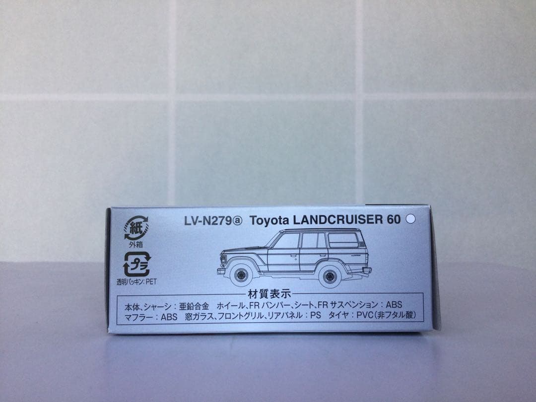 トミカリミテッドヴィンテージ LV-N279a,b,c,dランドクルーザー4台