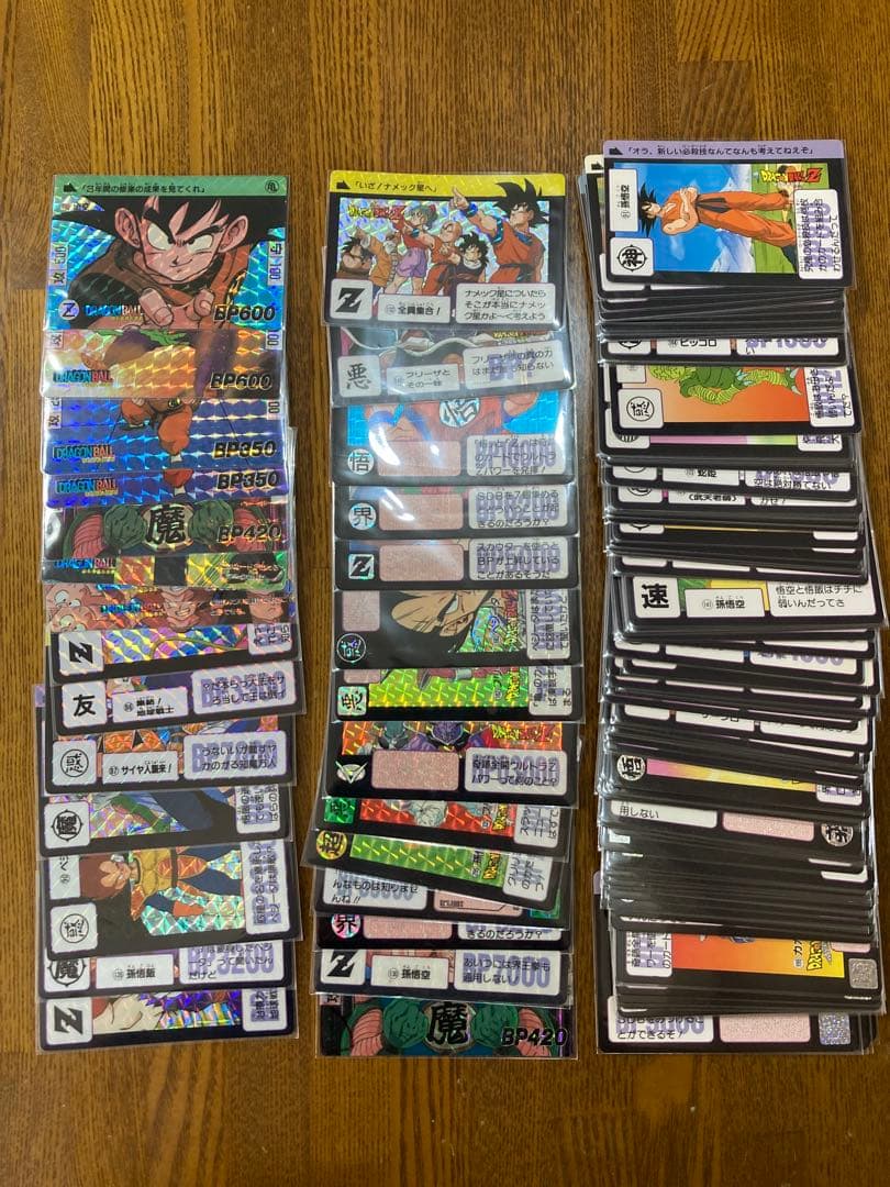 DRAGON BALLドラゴンボール　カードダス本弾プリズムカード30枚まとめ売