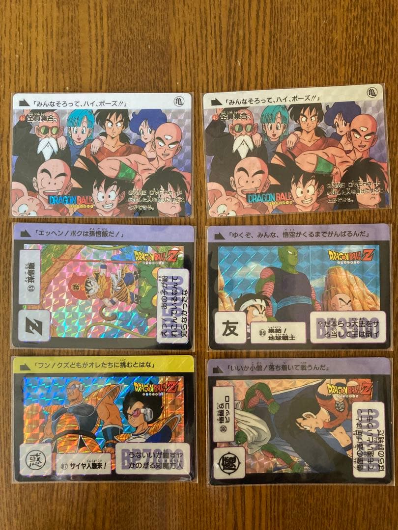 DRAGON BALLドラゴンボール　カードダス本弾プリズムカード30枚まとめ売