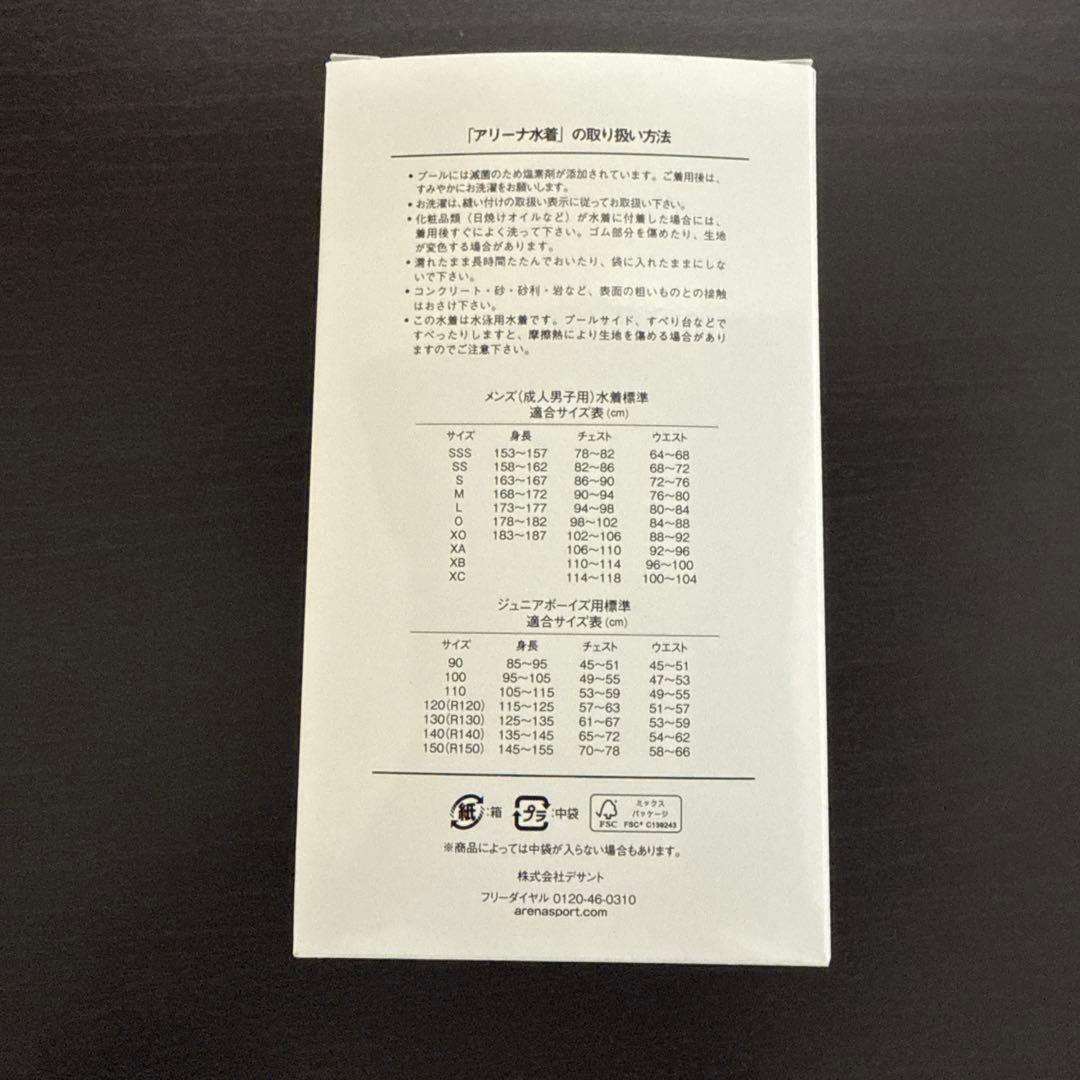 競パンarena Mサイズ