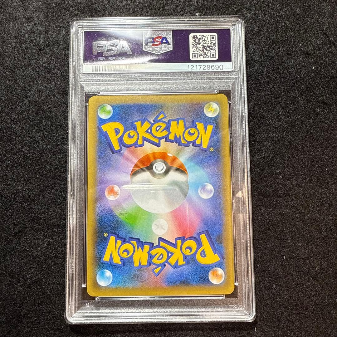 特価品！　ポケモンカード　のピカチュウ 　25th プロモ　psa10