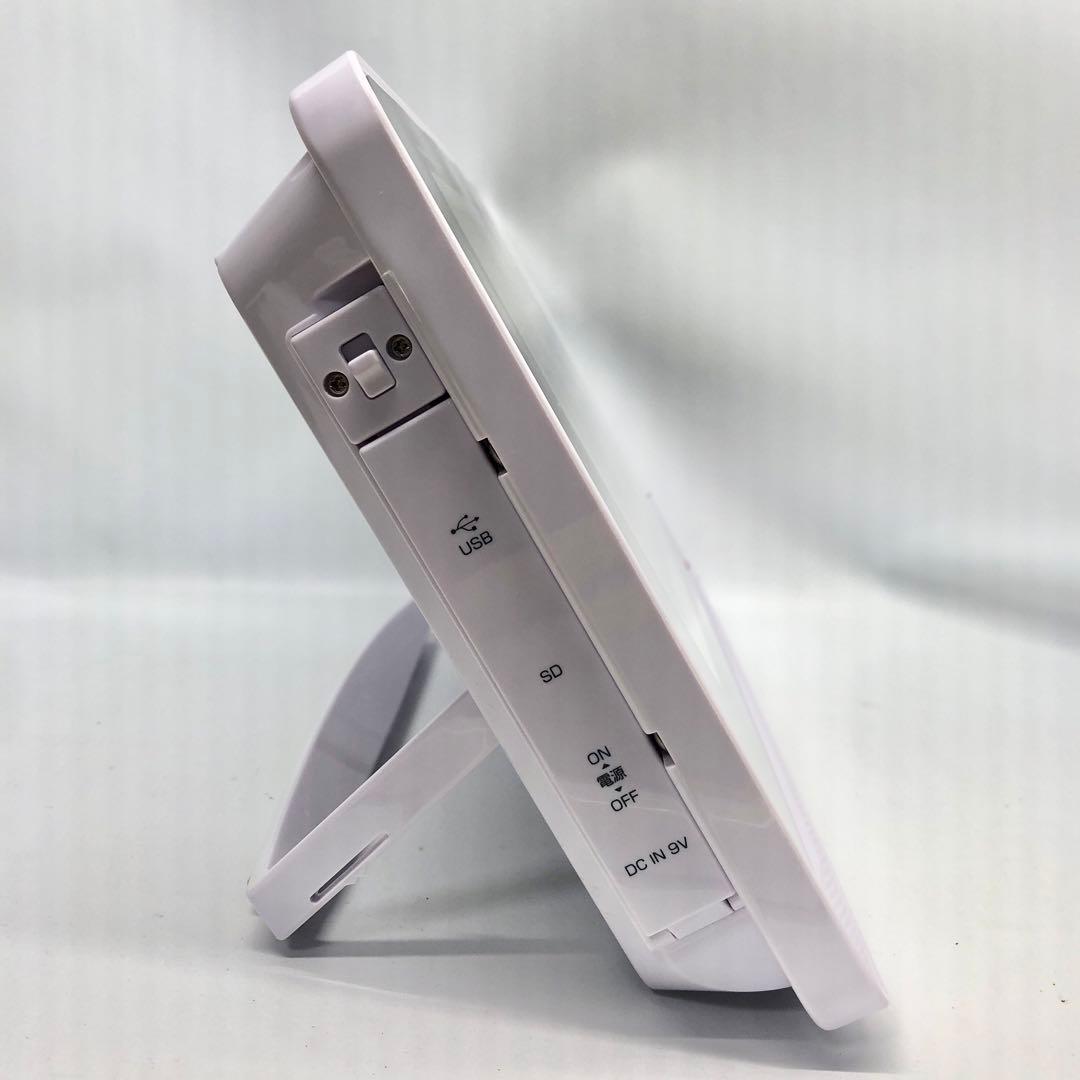 GH-PDV9HWT-WH 9型フルセグTV内蔵 防水ポータブルDVDプレーヤー