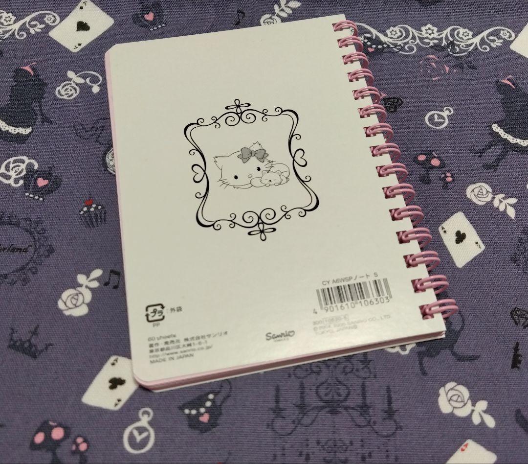 チャーミーキティ　ラメ　リングノート　当時物