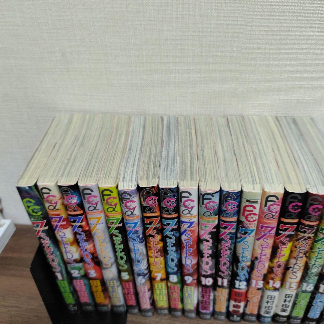 7SEEDS 全巻セット（1〜35巻）セブンシーズ