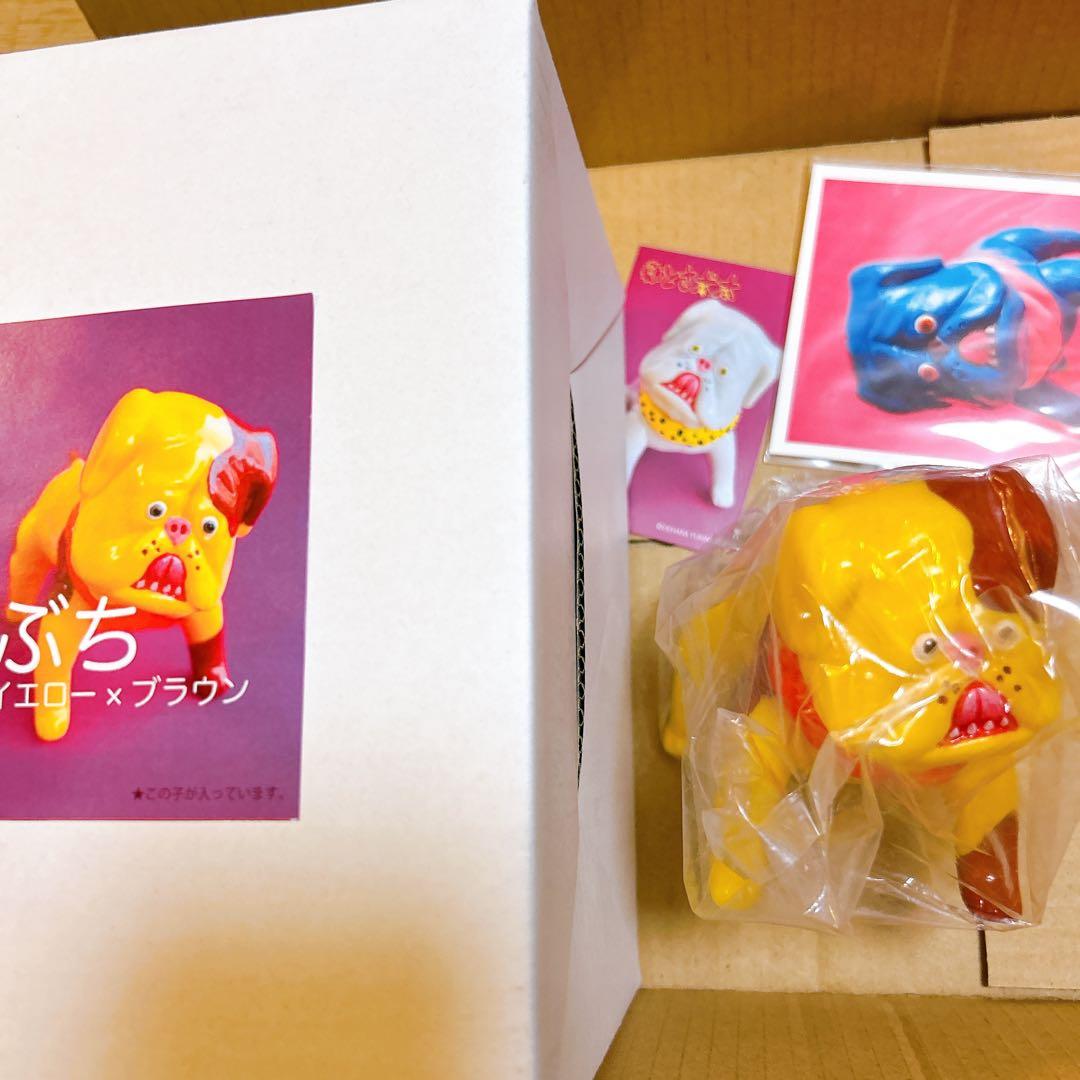 デハラユキノリ とさ犬太　ぶち　土佐犬 ソフビ フィギュア　20体限定