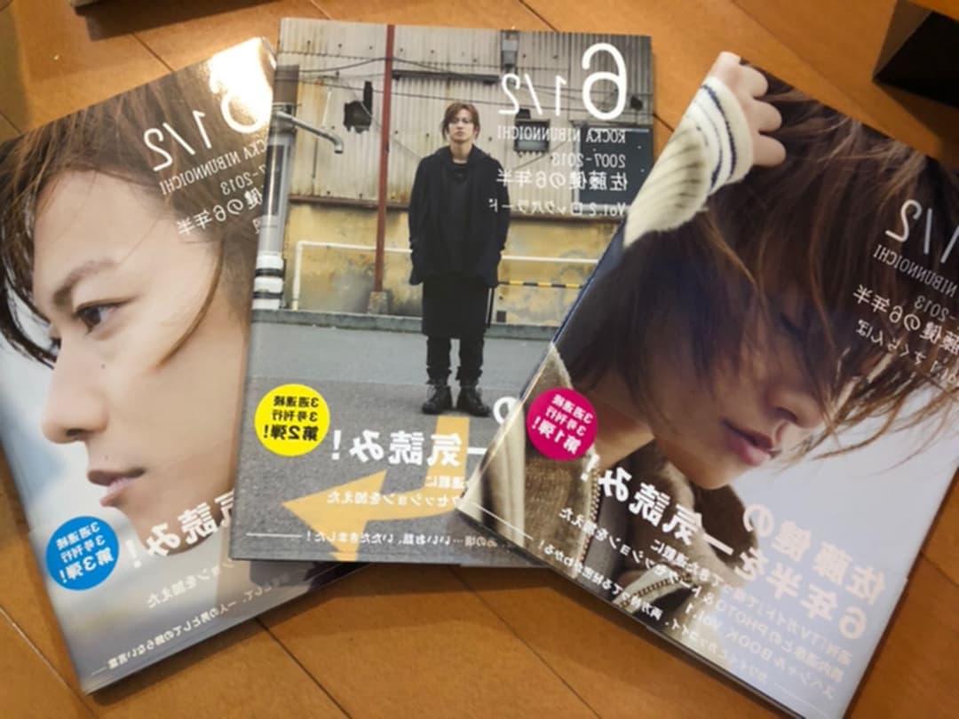 佐藤健◾️スペシャルブック◾️3冊セット◾️帯付き美品