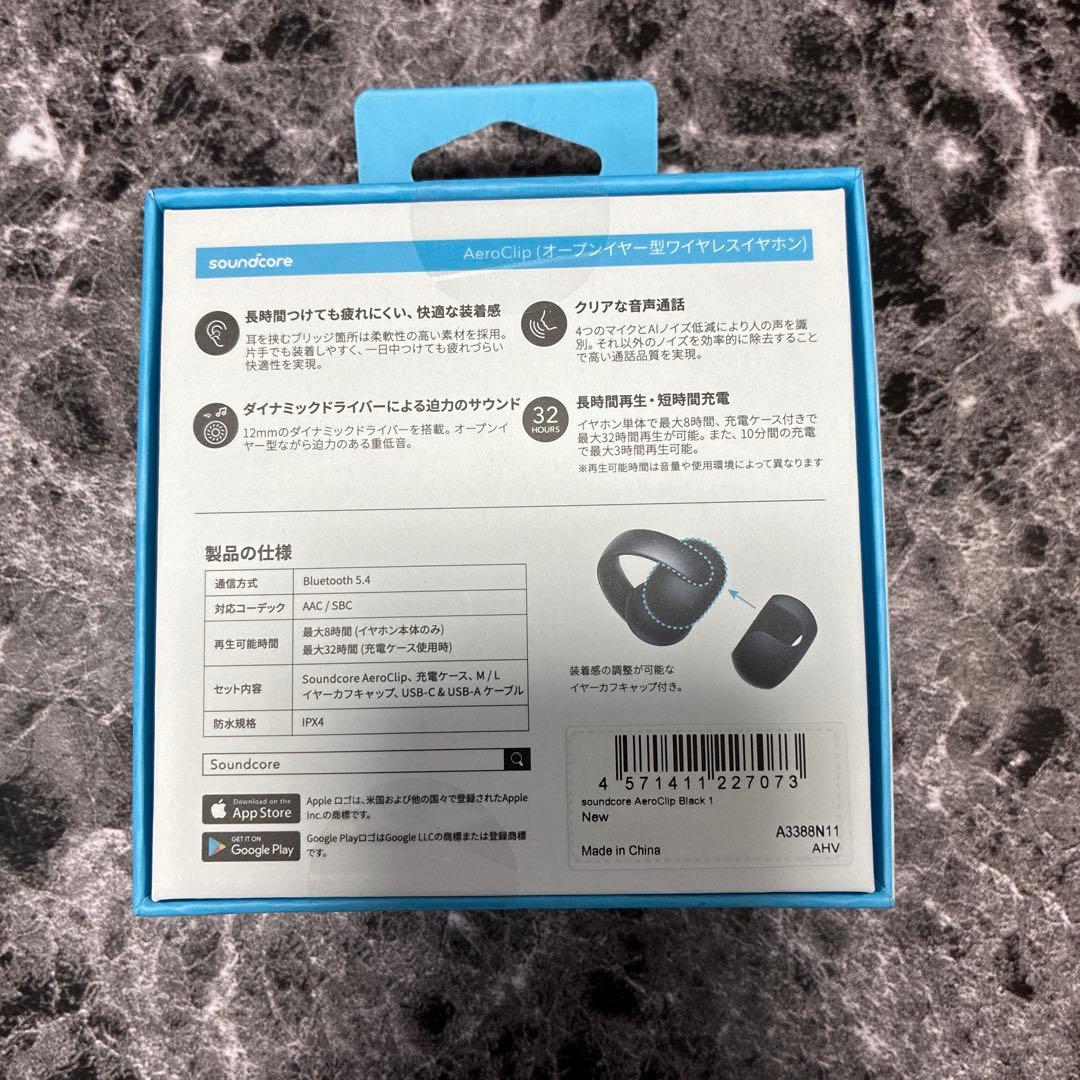 新品未使用soundcore AeroClip ワイヤレスイヤホン