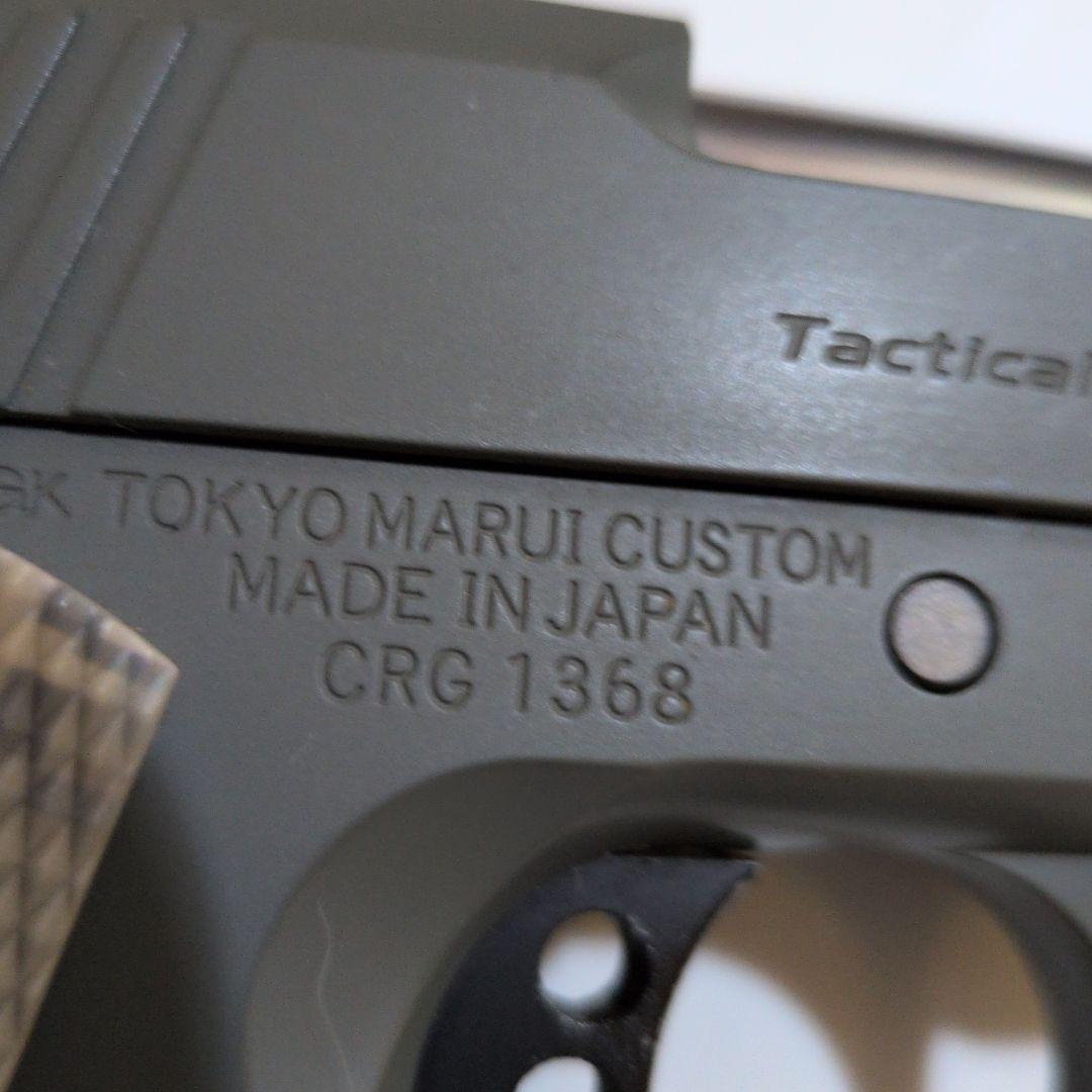 東京マルイ　フォリッジウォーリア