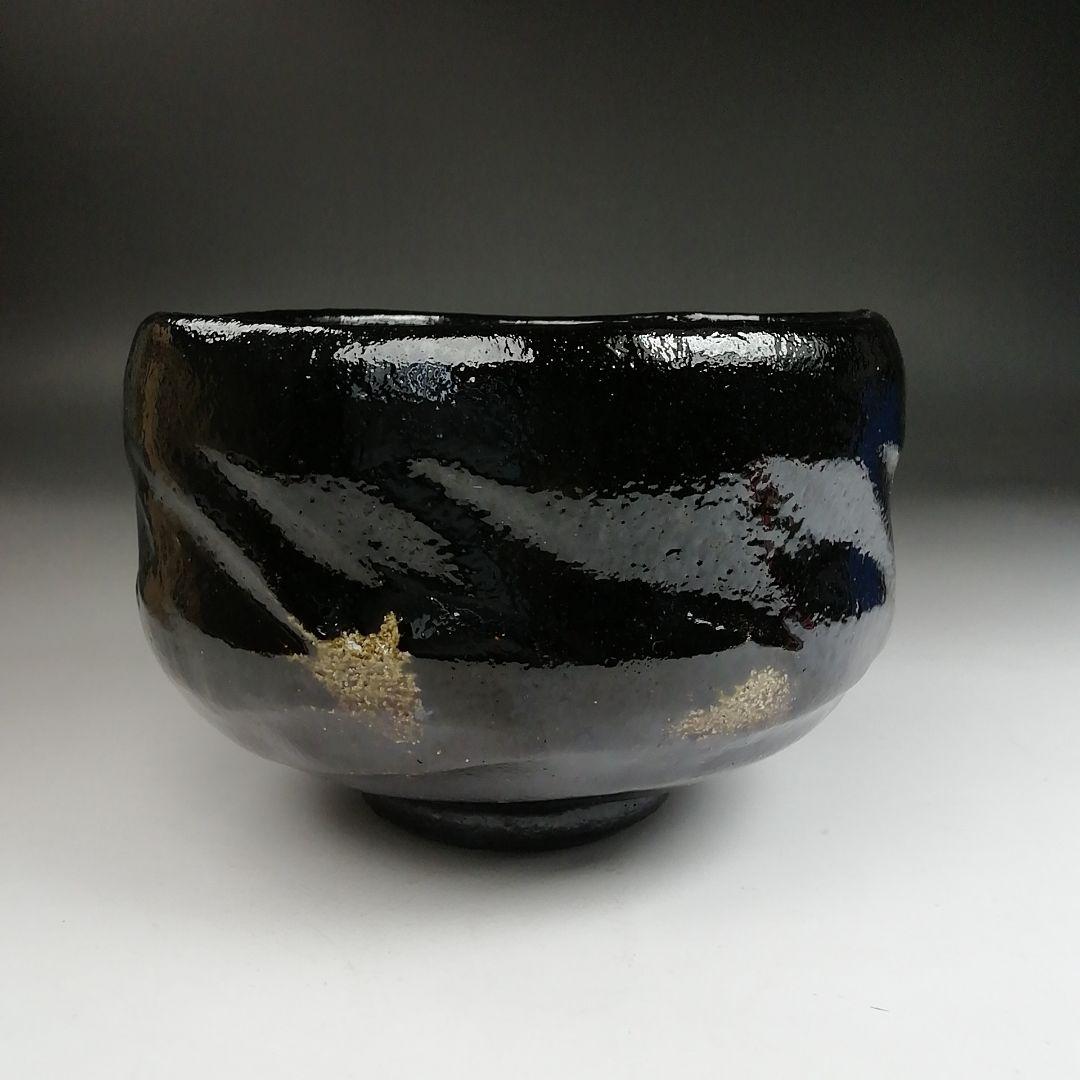 Ｔ９０５　茶碗　『黒楽茶碗』『佐々木松楽 造』『前大徳寺 高橋悦道 書付』　共箱