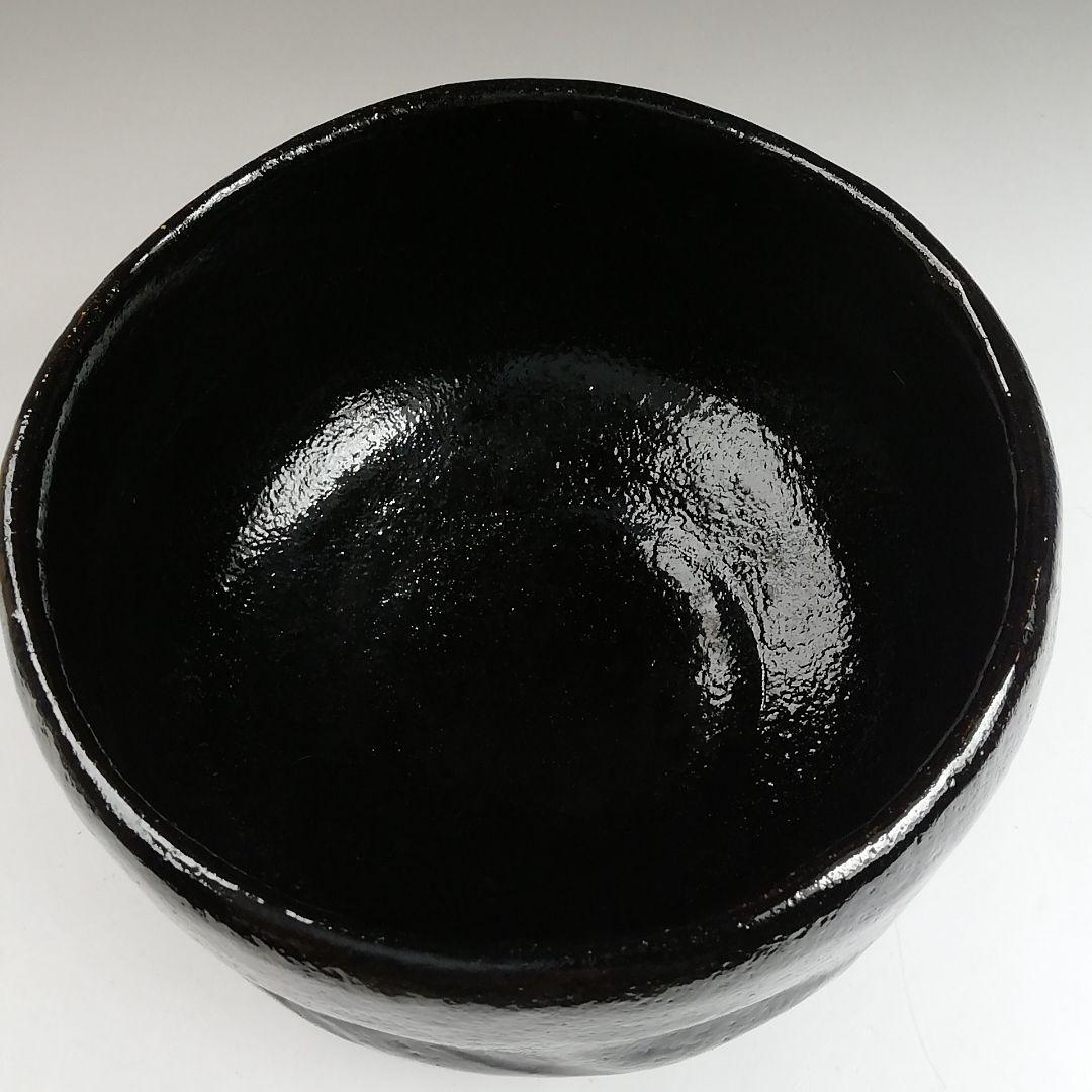 Ｔ９０５　茶碗　『黒楽茶碗』『佐々木松楽 造』『前大徳寺 高橋悦道 書付』　共箱