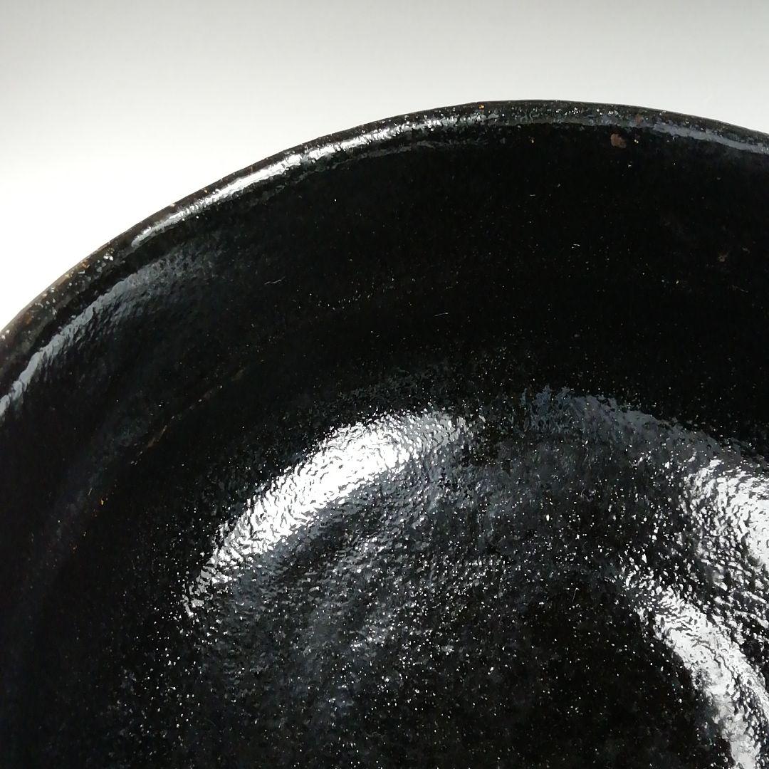 Ｔ９０５　茶碗　『黒楽茶碗』『佐々木松楽 造』『前大徳寺 高橋悦道 書付』　共箱