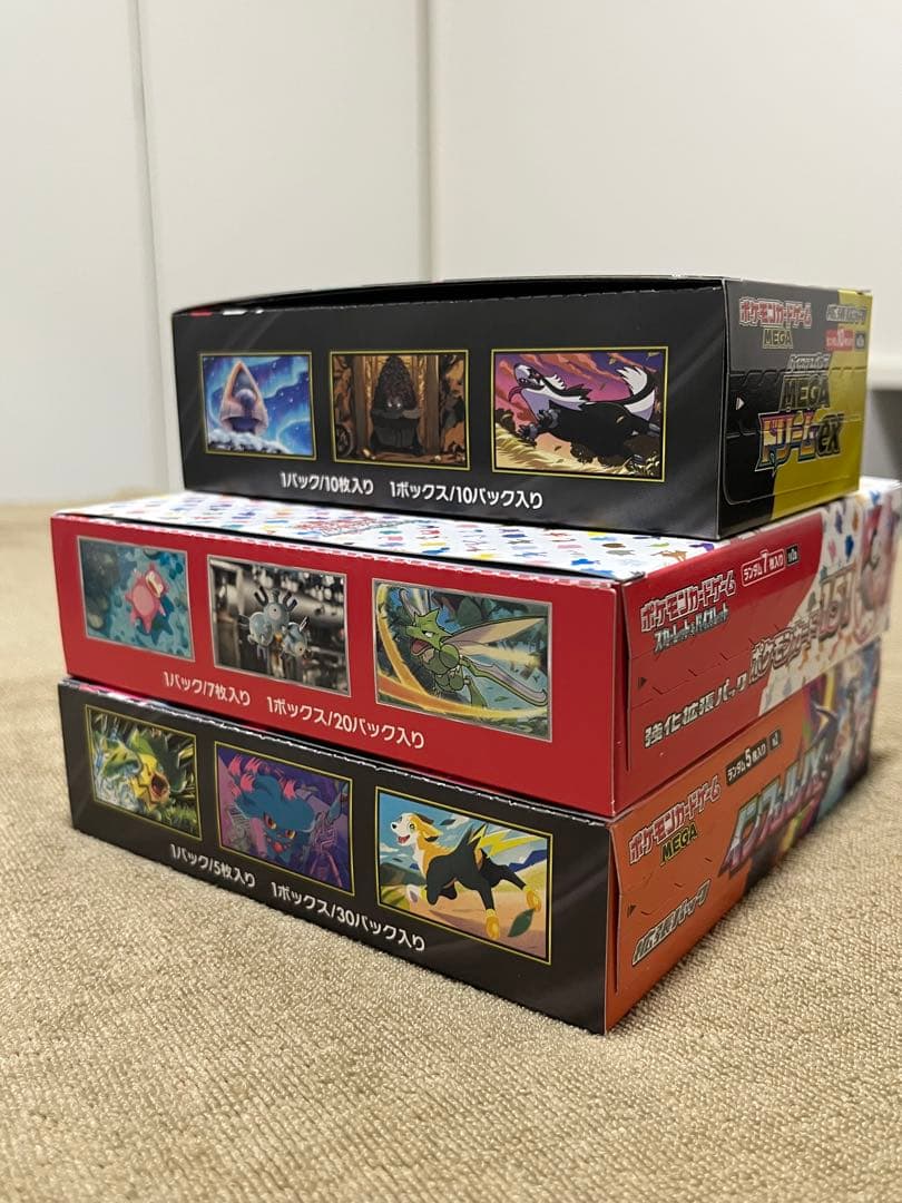 ポケモンカード　BOXまとめ売り