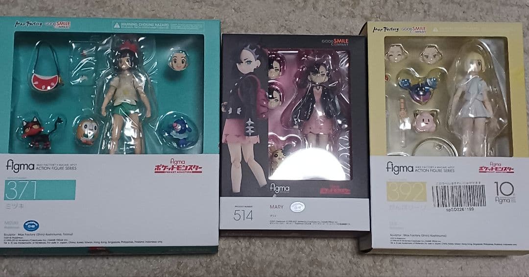 figma　ポケットモンスター 　リーリエ　マリィ　ミヅキ