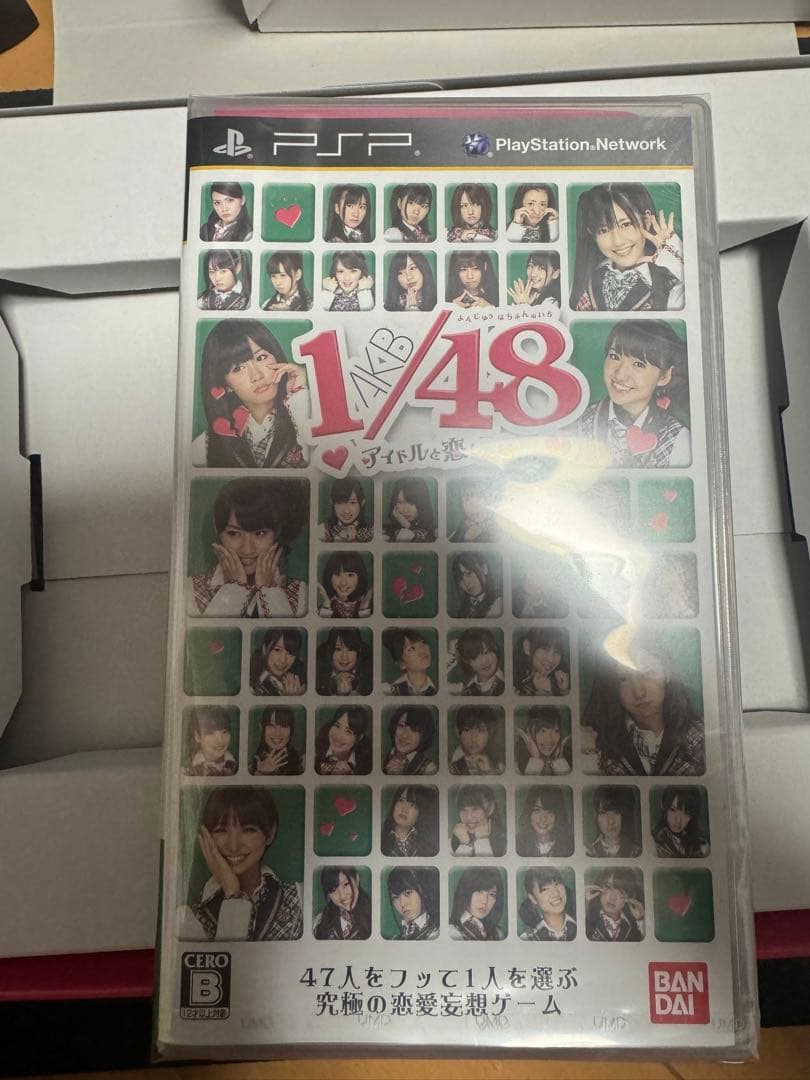 [初回生産限定]AKB1/48アイドルと恋したらPSPBOX未使用