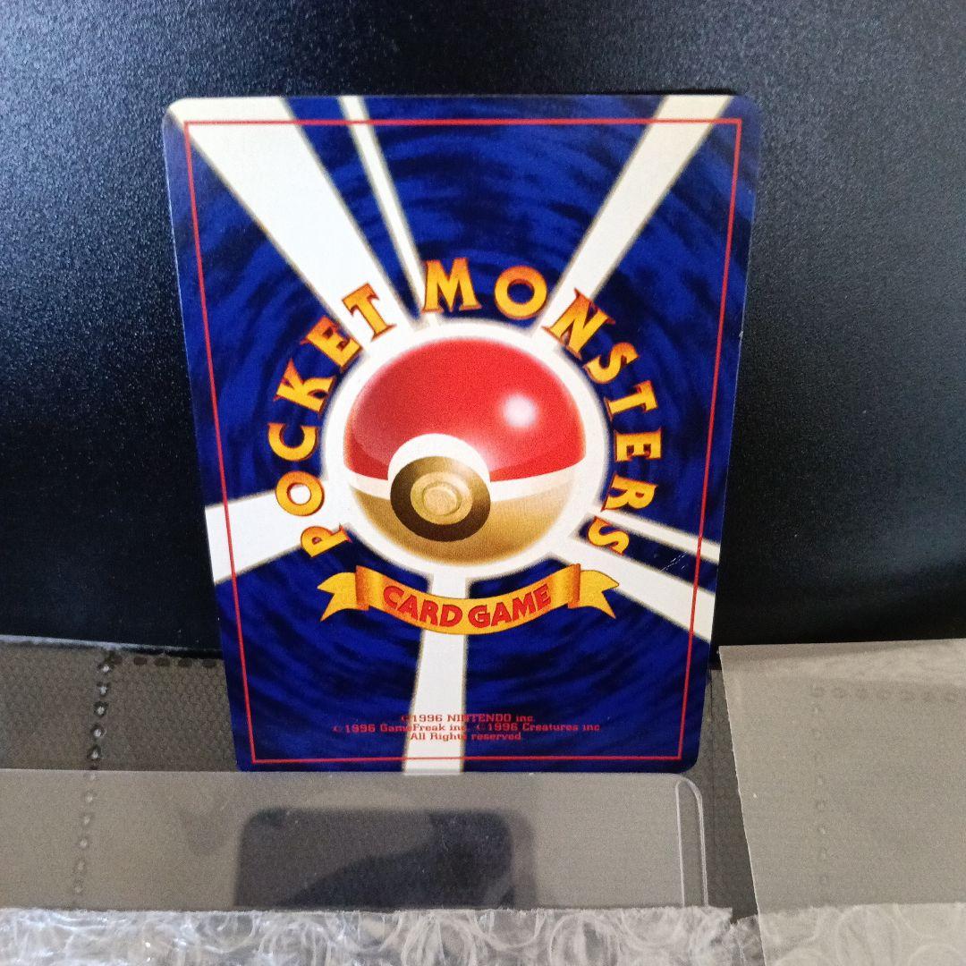 希少裁断エラ-良品！ひかるミュウ_「月刊コロコロコミック01年5月号」PROMO