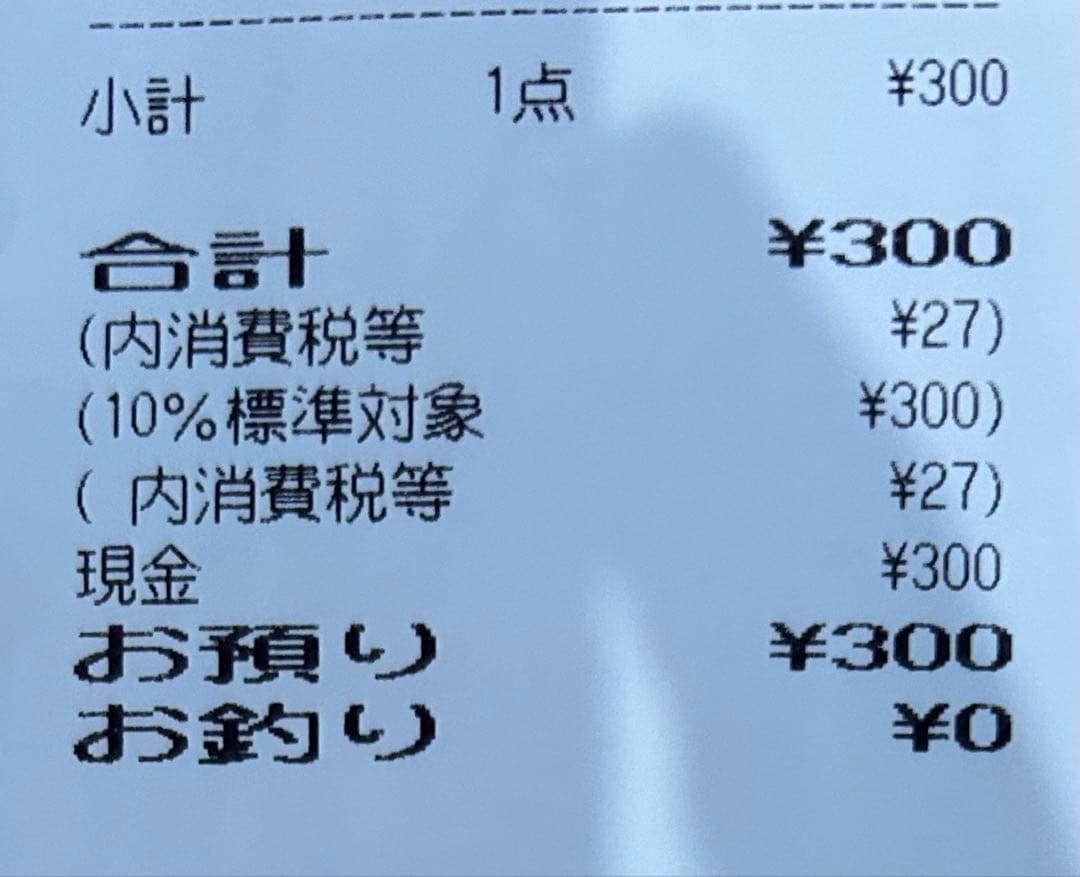 STAR mPOP レジ POP10 BLK