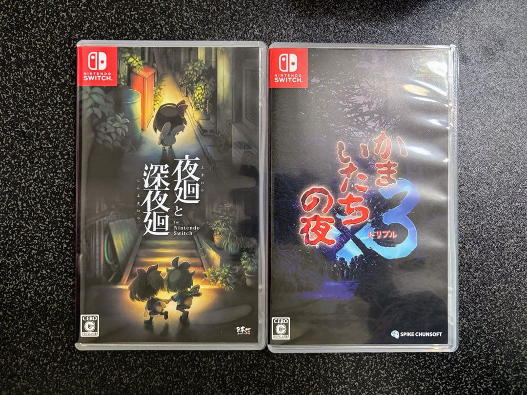 【Switch】夜廻と深夜廻 &かまいたちの夜 トリプル (セット売り)